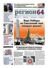 №20
